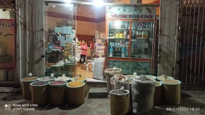 خشکبار ۲۰تک