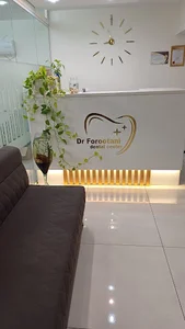 دندانپزشکی دکتر سعیده فروتنی