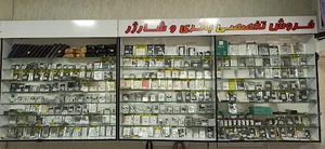 مولتی باتری