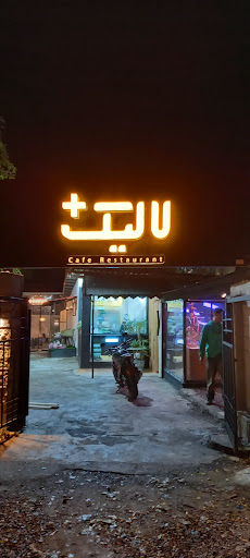 Lalik_Plus Cafe & Restaurant