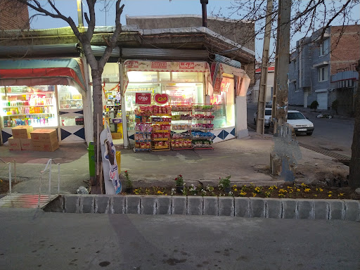 سوپر مارکت آرش