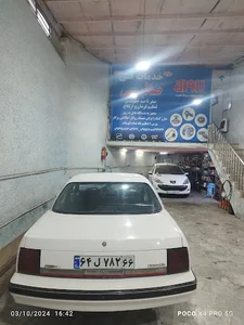 کلینیک تخصصی جلوبندی صائبی