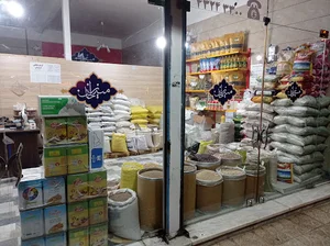 برنج فروشی میرزاخان