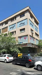 الماس بافت