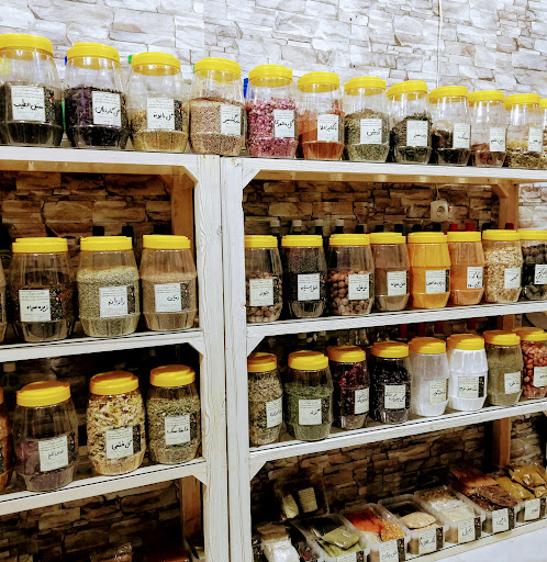 عطاری مهرگل 2