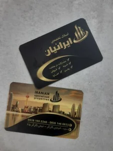 مشاوراملاک تخصصی ایرانیان