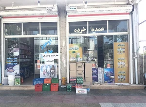 اوجوز مارکت