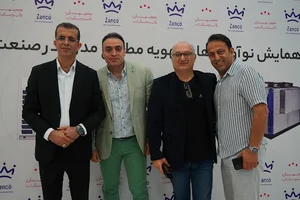 شرکت تهویه مطبوع زانکو