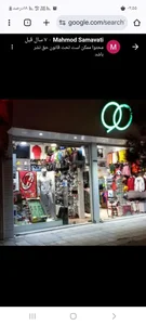فروشگاه ورزشی نود 2
