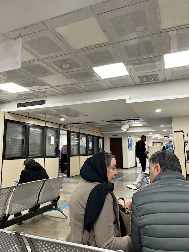اداره کل تامین اجتماعی شرق تهران