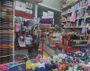 نوشت افزار مداد