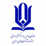 Organization for Relief Development (ORD)