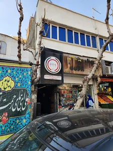 دن‌ کلاب