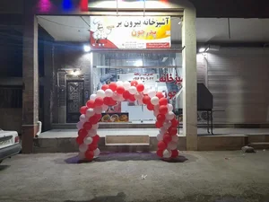 آشپزخانه بیرون بر پدرجون 2