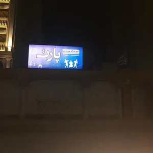 آموزشگاه موسیقی پارت