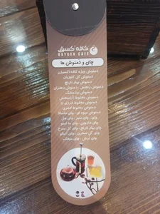 کافه اکسیژن 5