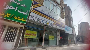 دفتر پیشخوان خدمات دولت و بخش عمومی 2