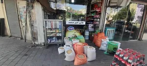 سوپر مارکت امیرمحمد 2