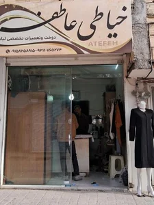 خیاطی و زنانه دوزی عاطفه