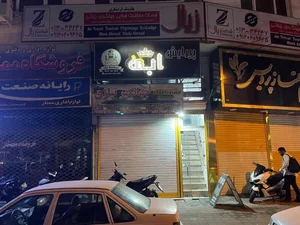 پیرایش ابی 4