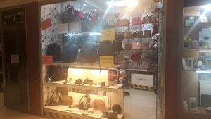 فروشگاه کمپینگ امیر مهدی
