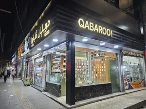 موبایل قابارو