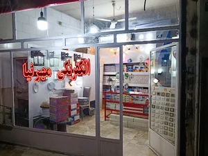 الکتریکی مهرنیا