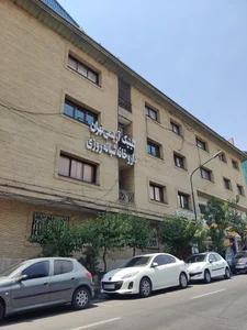 کلینیک آریتمی توانیر تهران 2