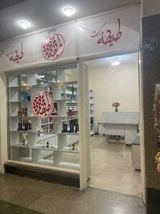 طیطه مارکت