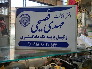 تابلو سازی خروش