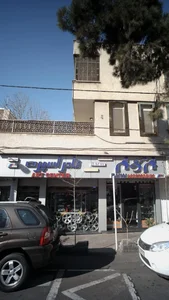 نادر اسپرت 2