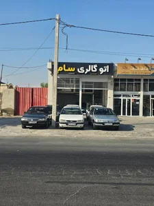 اتو گالری سام