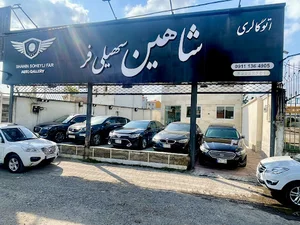 اتو گالری شاهین سهیلی فر