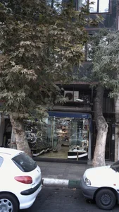 کفش فروشی جام