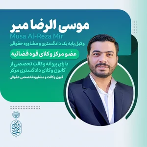 احسان باولی