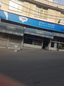 Sohanak Supermarket سوپر مارکیت سوهانک