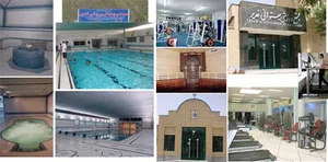 استخر غدیر