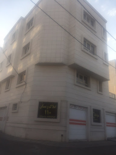 مشاور املاک ۱۱۰ شیراز