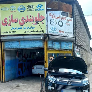 تعمیرگاه فرانس پژو 43 (دارای) 2
