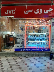 تعمیرات موبایل مدرن ( تخصصی ) 2