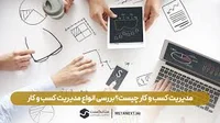 آکپا البرز