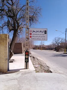 آموزشگاه رانندگی سبحان