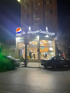 کباب شاهان 4