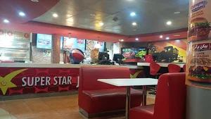فست فود سوپر استار