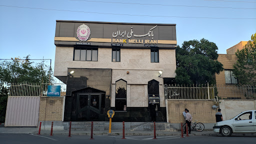بانک ملی