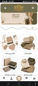 تیم پرشینو 2
