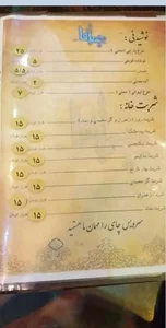 Jolfa Mansion 5