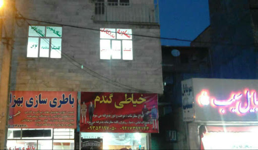 کلینیک مددکاری و مشاوره نوین
