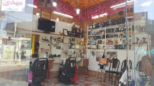 ترافیک مو چشمک