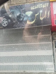 اتو گالری الماس 2